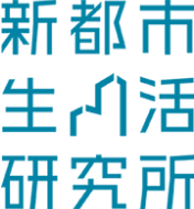 新都市生活研究所 logo